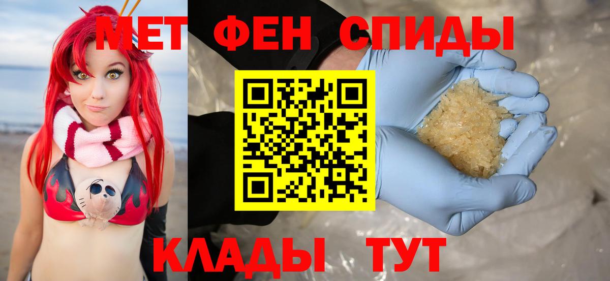Амфетамин  Amphetamine  Нальчик  Вход с VPN  Amphetamine 98% 