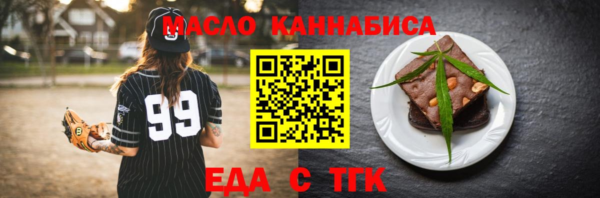 Нальчик  Canna-Cookies марихуана  Вход с VPN 