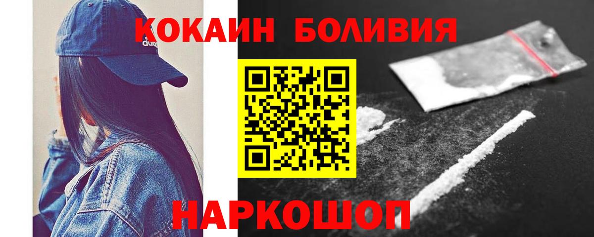 АМФЕТАМИН Нальчик