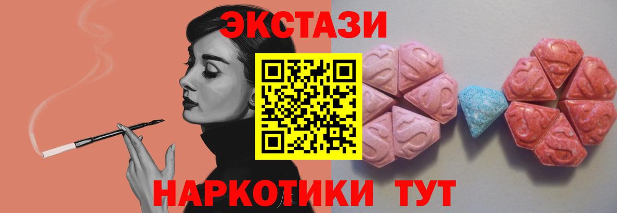 Экстази Дубай Нальчик