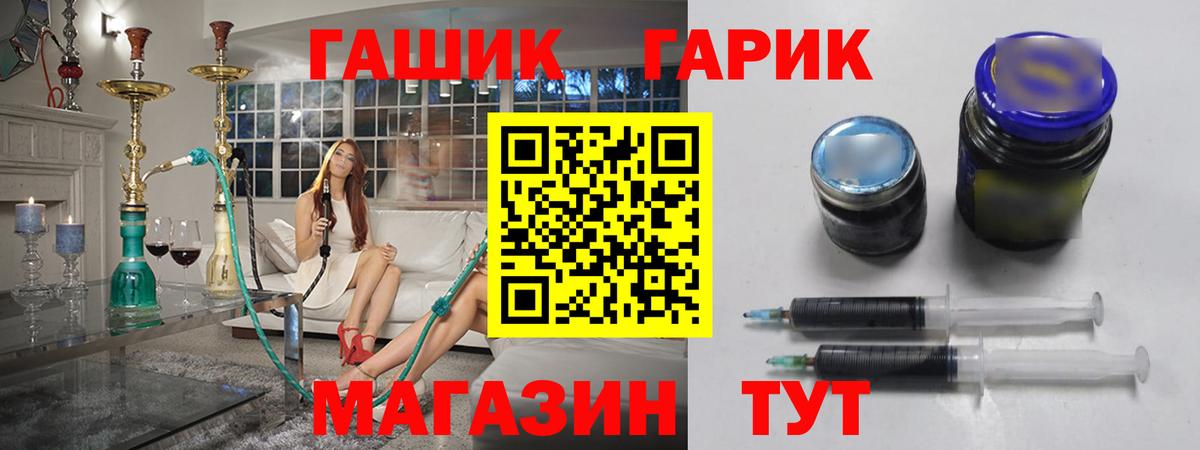 Гашиш Изолятор Нальчик