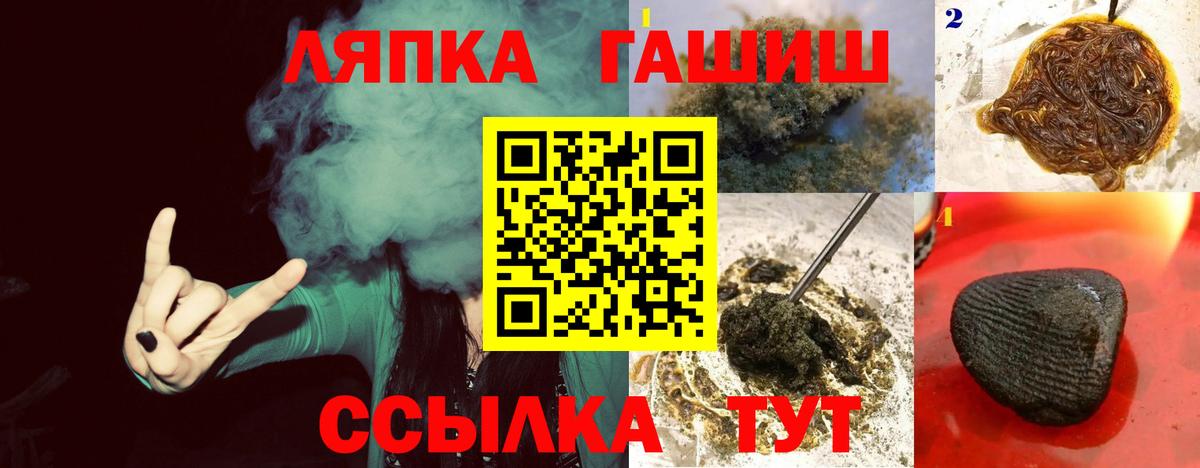Нальчик  Гашиш AMNESIA HAZE  ГАШ AMNESIA HAZE  Вход с VPN 