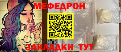 молекула духа Гусь-Хрустальный