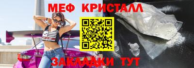 молекула духа Гусь-Хрустальный