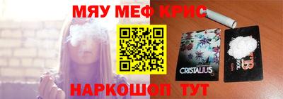 эйфоретик Гусиноозёрск