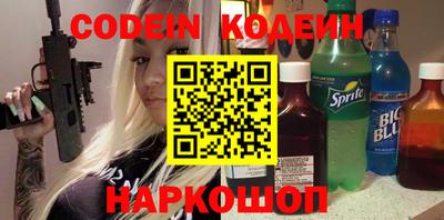 PSILOCYBIN Гусев