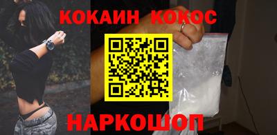 молекула духа Гусь-Хрустальный