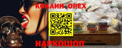 молекула духа Гусь-Хрустальный
