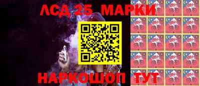 PSILOCYBIN Гусев