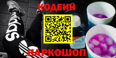 молекула духа Гусь-Хрустальный
