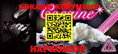 эйфоретик Гусиноозёрск