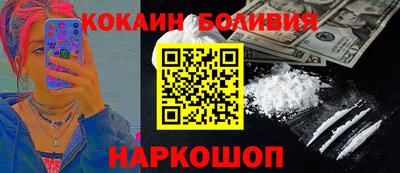 эйфоретик Гусиноозёрск