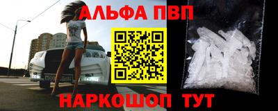 молекула духа Гусь-Хрустальный