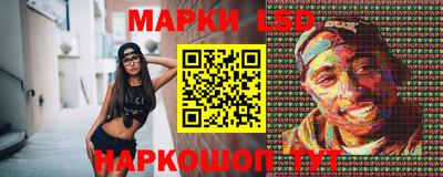 молекула духа Гусь-Хрустальный