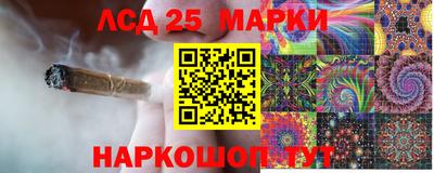 молекула духа Гусь-Хрустальный