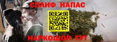 молекула духа Гусь-Хрустальный