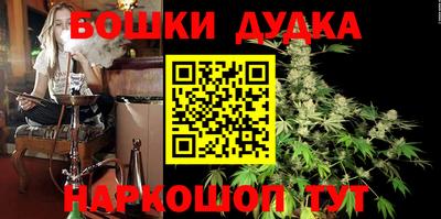 молекула духа Гусь-Хрустальный