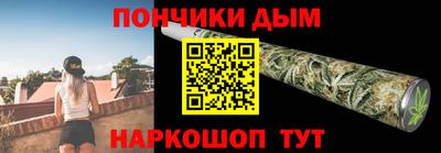 эйфоретик Гусиноозёрск