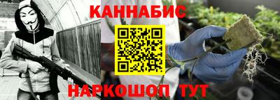 эйфоретик Гусиноозёрск