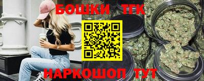 молекула духа Гусь-Хрустальный