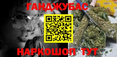 эйфоретик Гусиноозёрск
