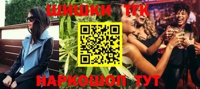гашиш Ставрополь