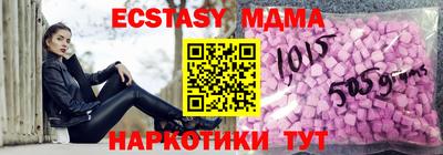 эйфоретик Гусиноозёрск