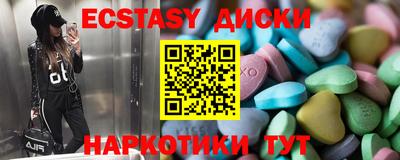 PSILOCYBIN Гусев
