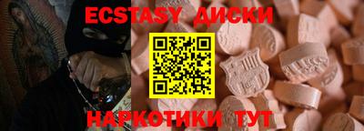 молекула духа Гусь-Хрустальный