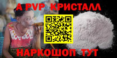 эйфоретик Гусиноозёрск