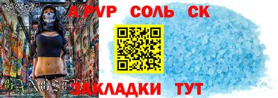 альфа пвп Старая Купавна