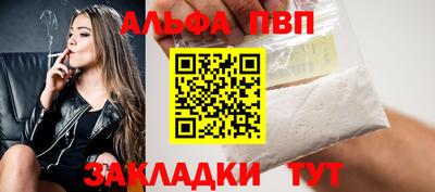 молекула духа Гусь-Хрустальный