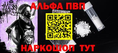 эйфоретик Гусиноозёрск