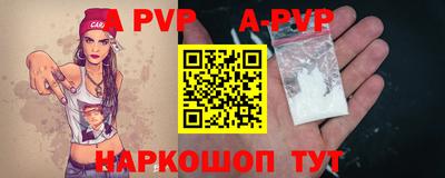 молекула духа Гусь-Хрустальный