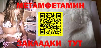 эйфоретик Гусиноозёрск