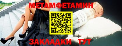эйфоретик Гусиноозёрск