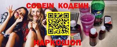 эйфоретик Гусиноозёрск