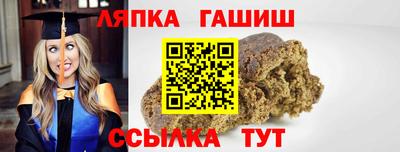 молекула духа Гусь-Хрустальный