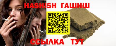 молекула духа Гусь-Хрустальный