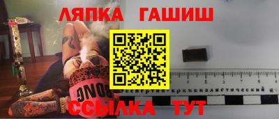 молекула духа Гусь-Хрустальный