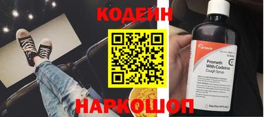эйфоретик Гусиноозёрск