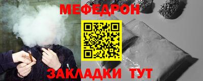 молекула духа Гусь-Хрустальный