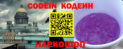 эйфоретик Гусиноозёрск
