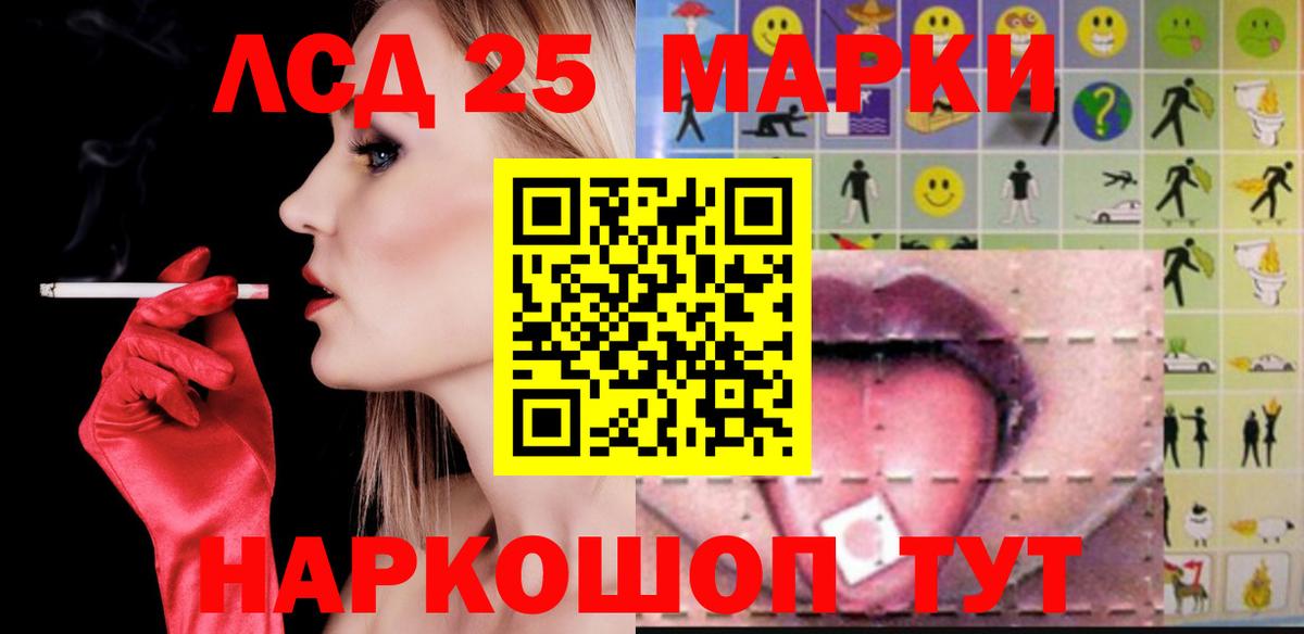 LSD-25 экстази кислота  Лсд 25 экстази кислота  Нальчик  Вход с VPN 