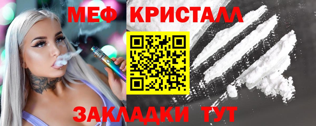 Гашиш  COCAIN  Меф МЯУ МЯУ   Вход с VPN  Лсд 25  Нальчик  Cocaine  Альфа ПВП СОЛЬ кристаллы  МАРИХУАНА 