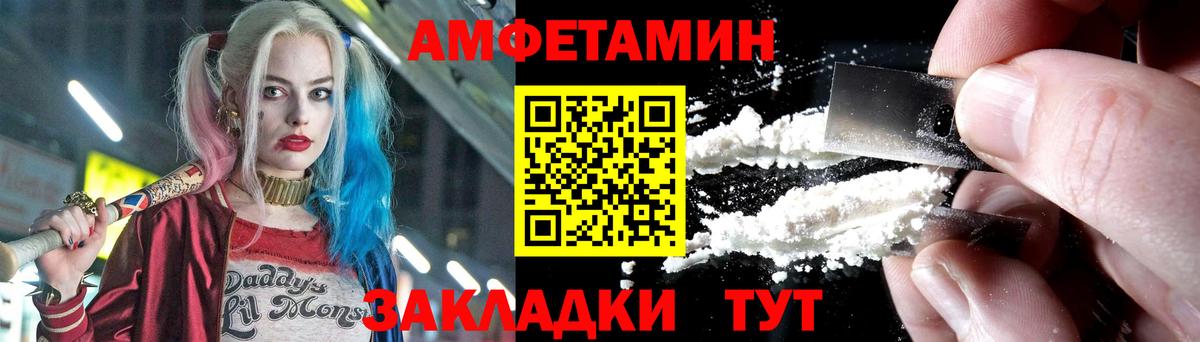 Метамфетамин  Первитин кристалл  Вход с VPN  Нальчик 