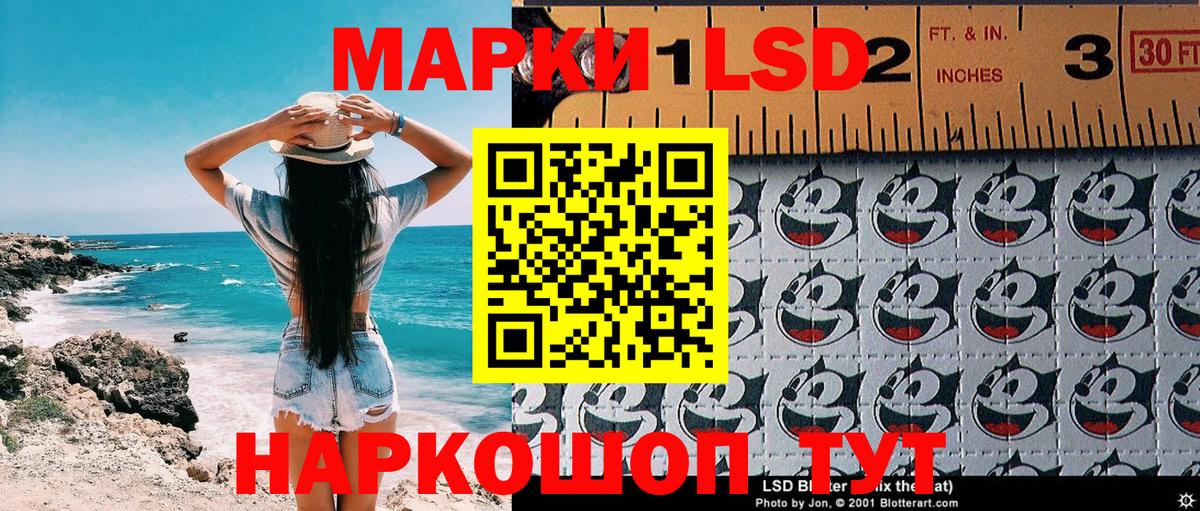 наркошоп  Вход с VPN  Нальчик  Марки 25I-NBOMe 1500мкг  Марки N-bome 