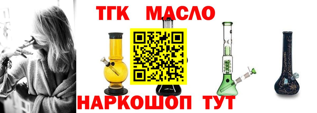Дистиллят ТГК Wax Нальчик